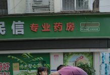 Kada je bogataš ugledao trojicu dječaka koji liče na njega, shvatio je da nešto nije znao godinama